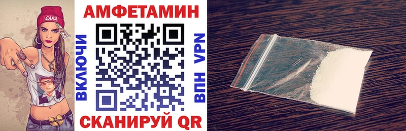 АМФЕТАМИН VHQ  блэк спрут   Королёв 