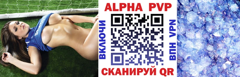 МЕГА tor  Королёв  Альфа ПВП мука 