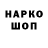 КОКАИН Колумбийский kalyhuk
