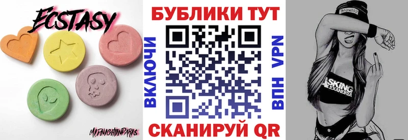 ОМГ ОМГ зеркало  Королёв  ЭКСТАЗИ 99% 