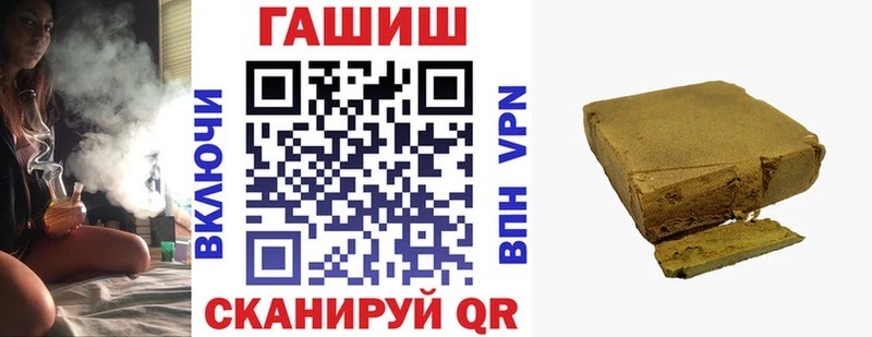 Гашиш гарик  Королёв 