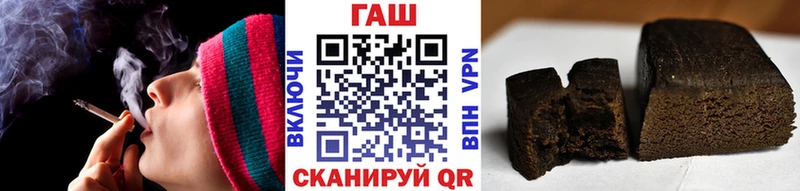 ГАШ хэш Королёв