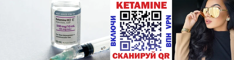 Кетамин ketamine  закладки  Королёв 