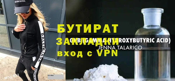 альфа пвп VHQ Коряжма