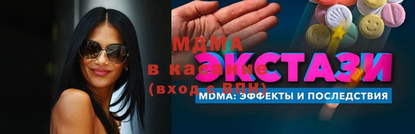 эйфоретик Арсеньев