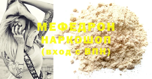 эйфоретик Арсеньев
