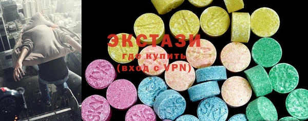 круглые Абаза