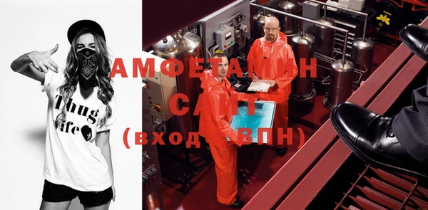 прущая мука Абдулино