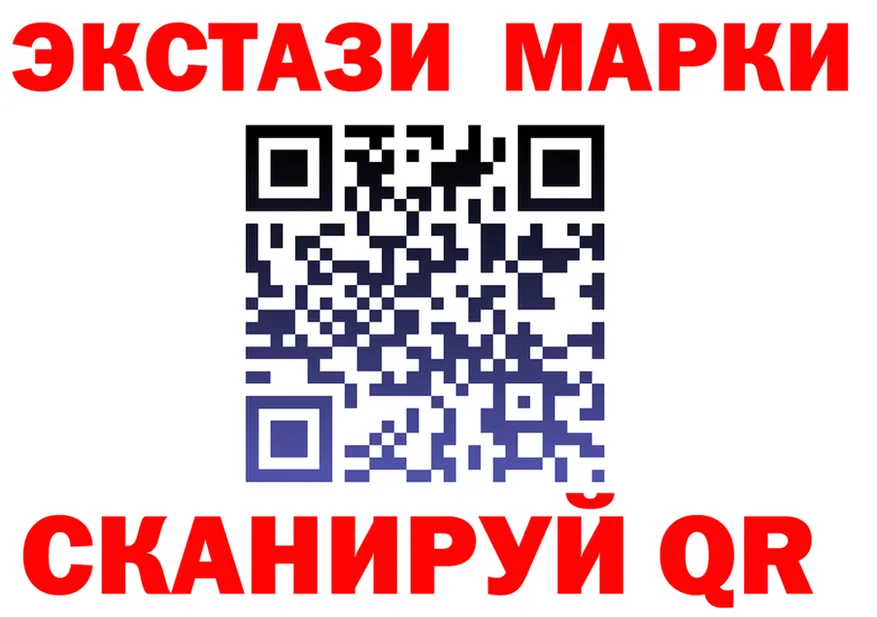 Как найти закладки? мориарти клад Королёв