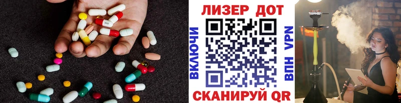 гидра   Королёв  Лсд 25 экстази кислота  мориарти состав  как найти наркотики 