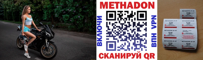 МЕТАДОН белоснежный Королёв