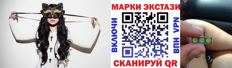 Марки 25I-NBOMe 1500мкг Королёв