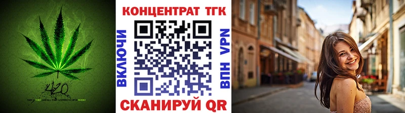Дистиллят ТГК концентрат  ссылка на мегу как войти  Королёв 